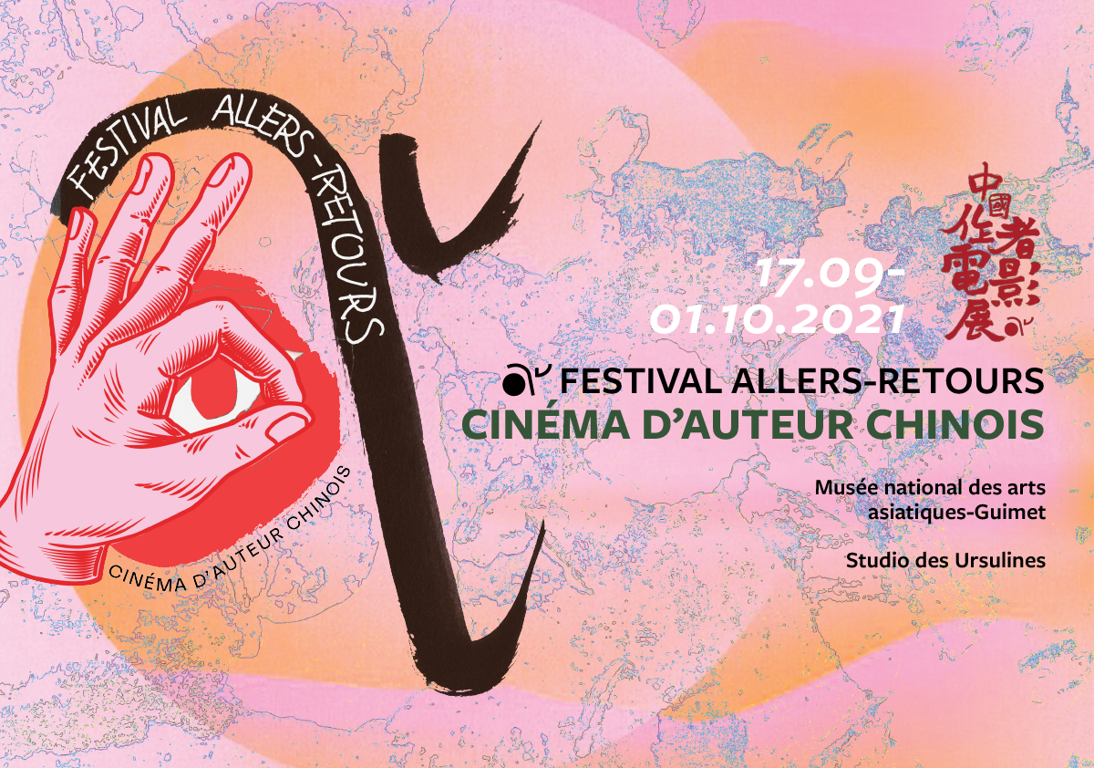 Rendezvous Studio des Ursulines